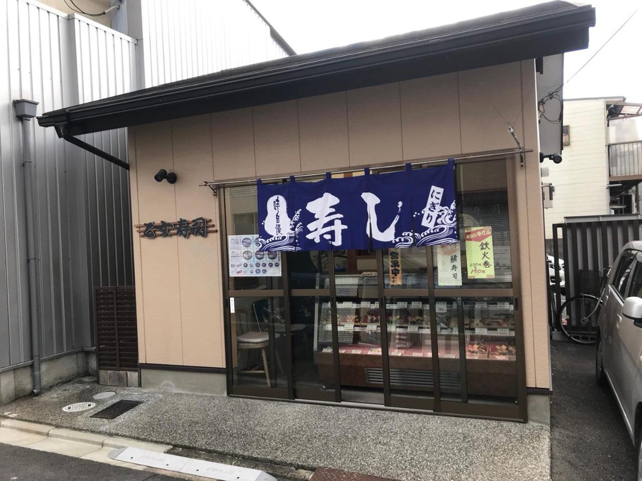 Genshinan Villa Kyoto Exterior photo